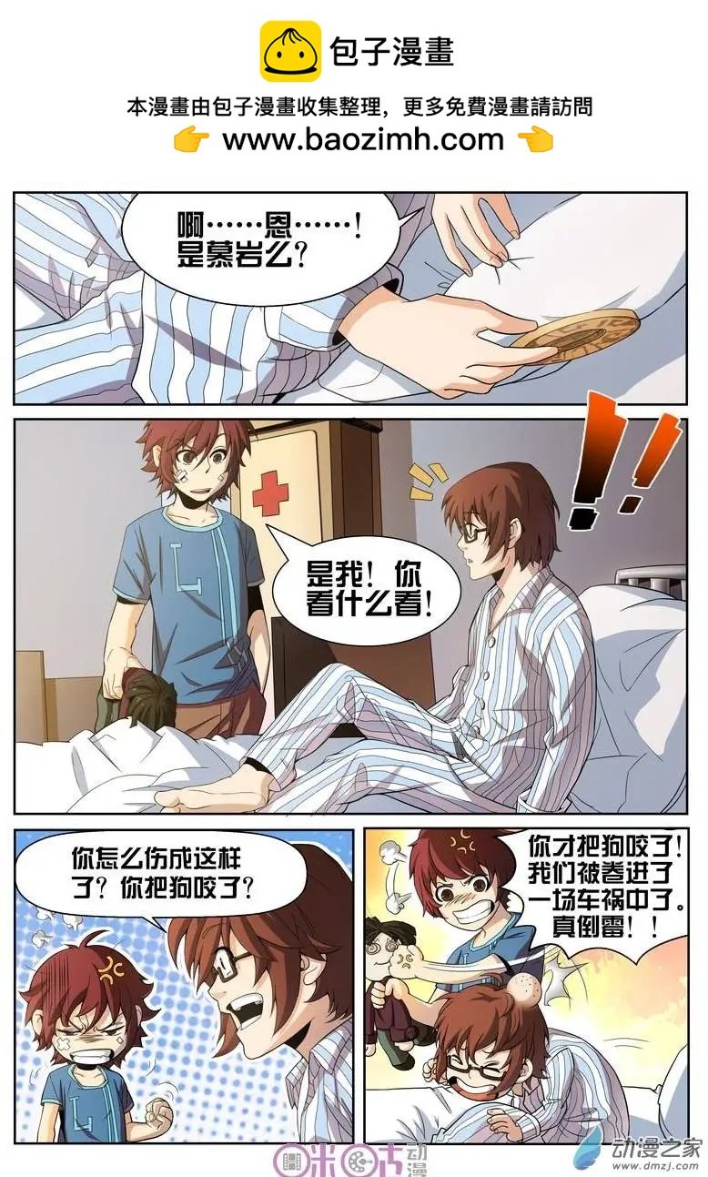 第05回