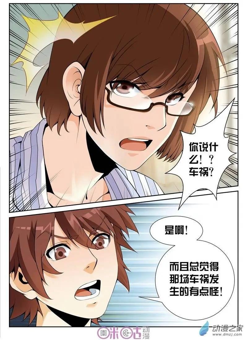 第05回
