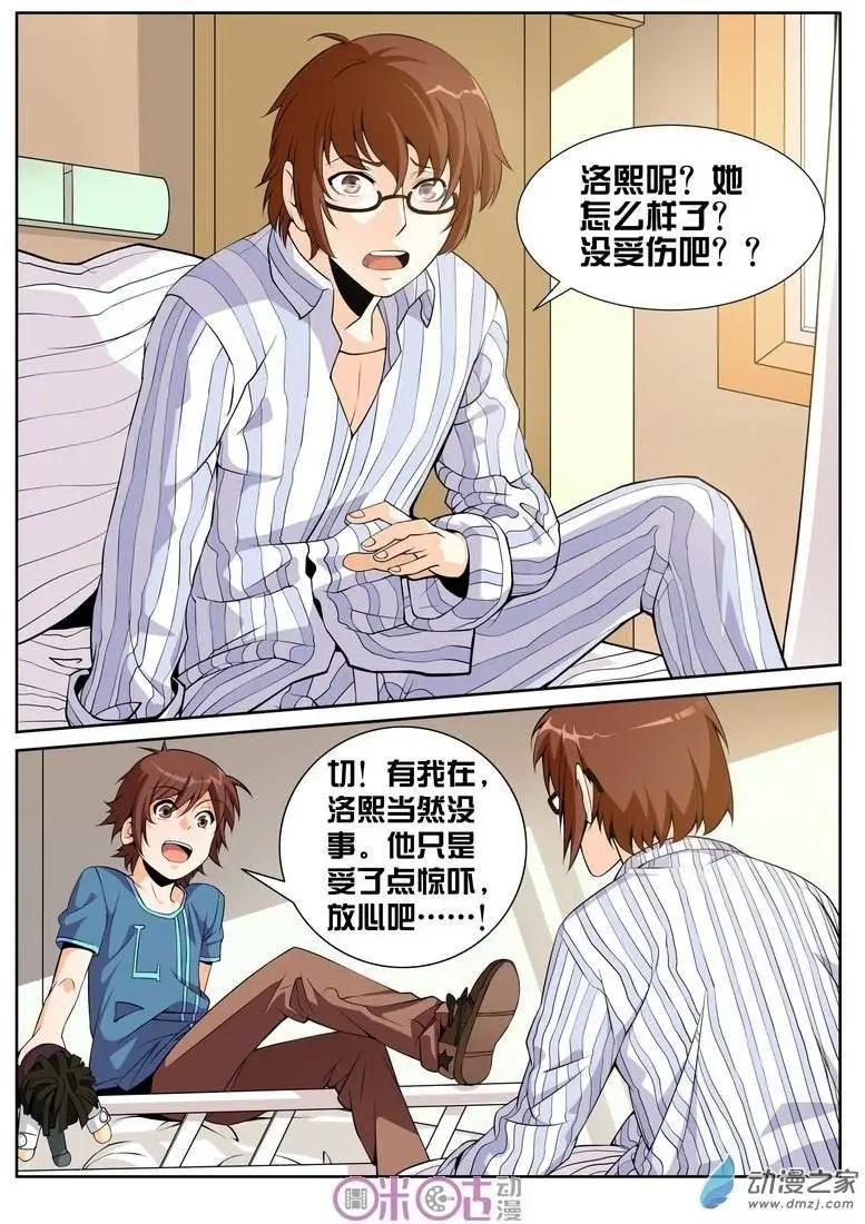 第05回