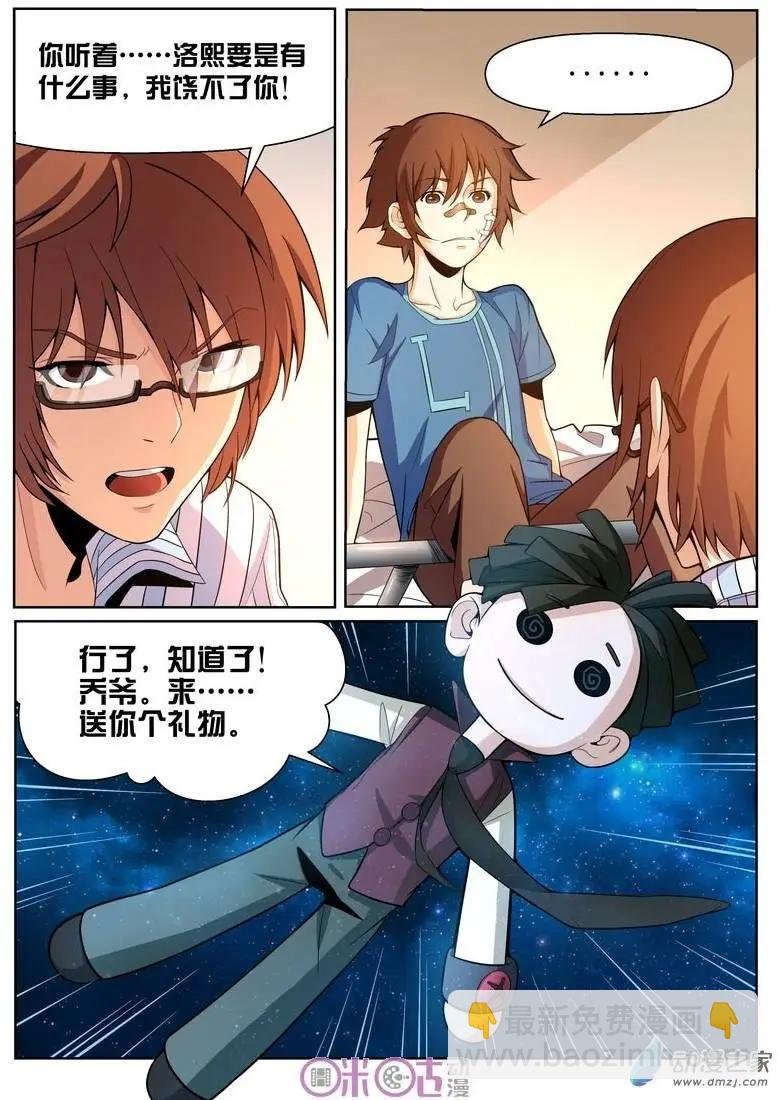 第05回