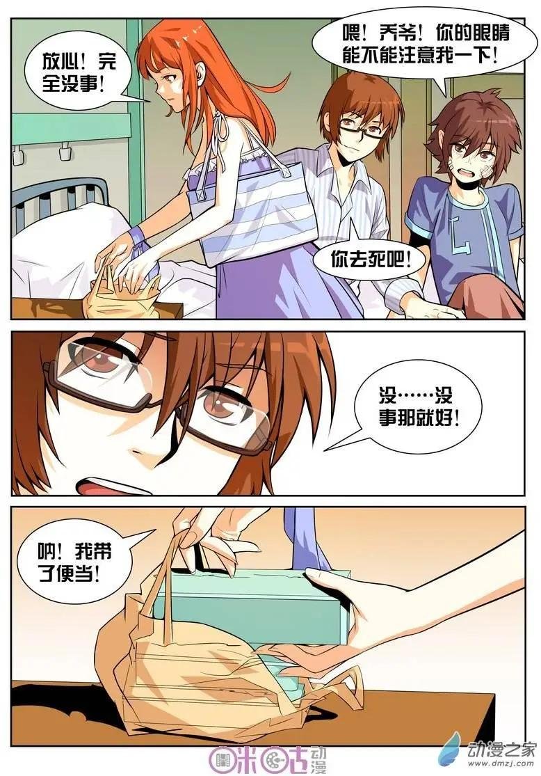 第05回