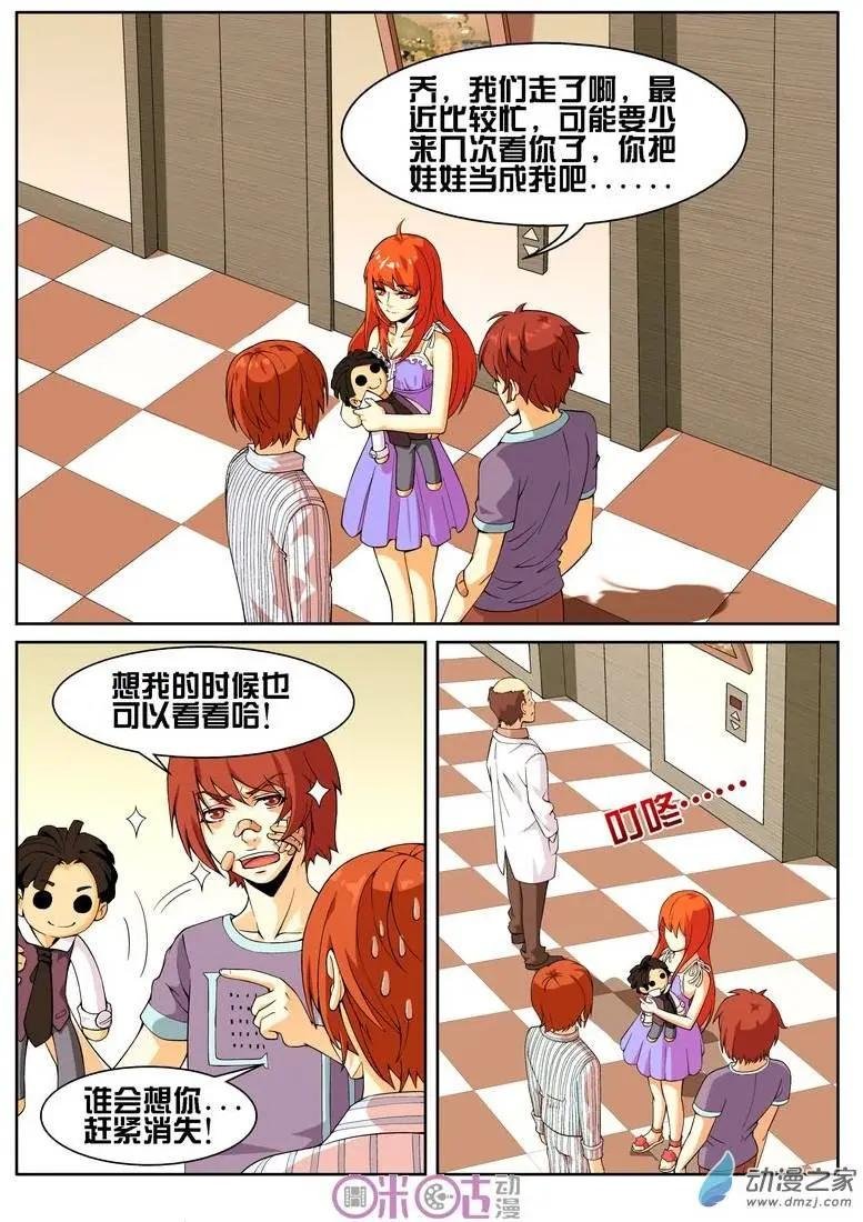 第05回