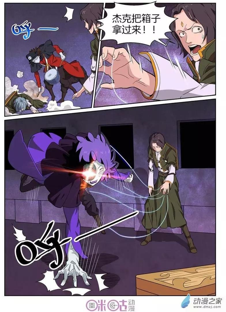 第52回