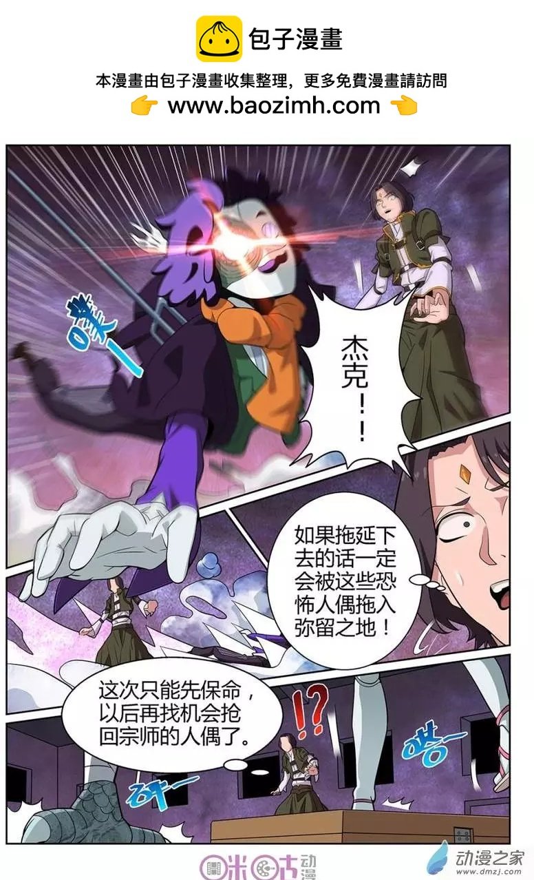 第52回