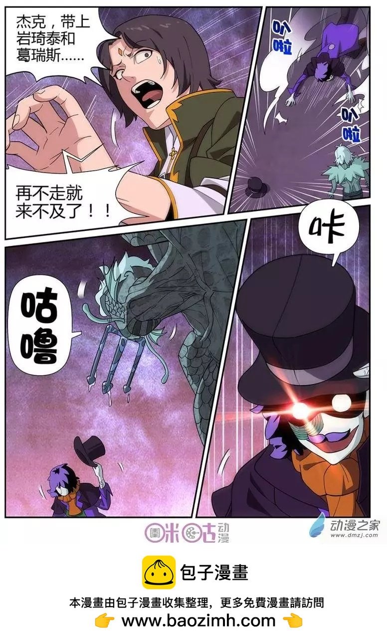 第52回