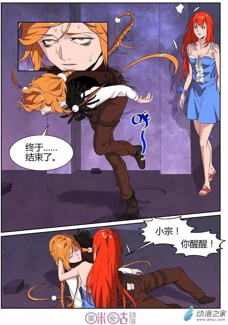 第53回