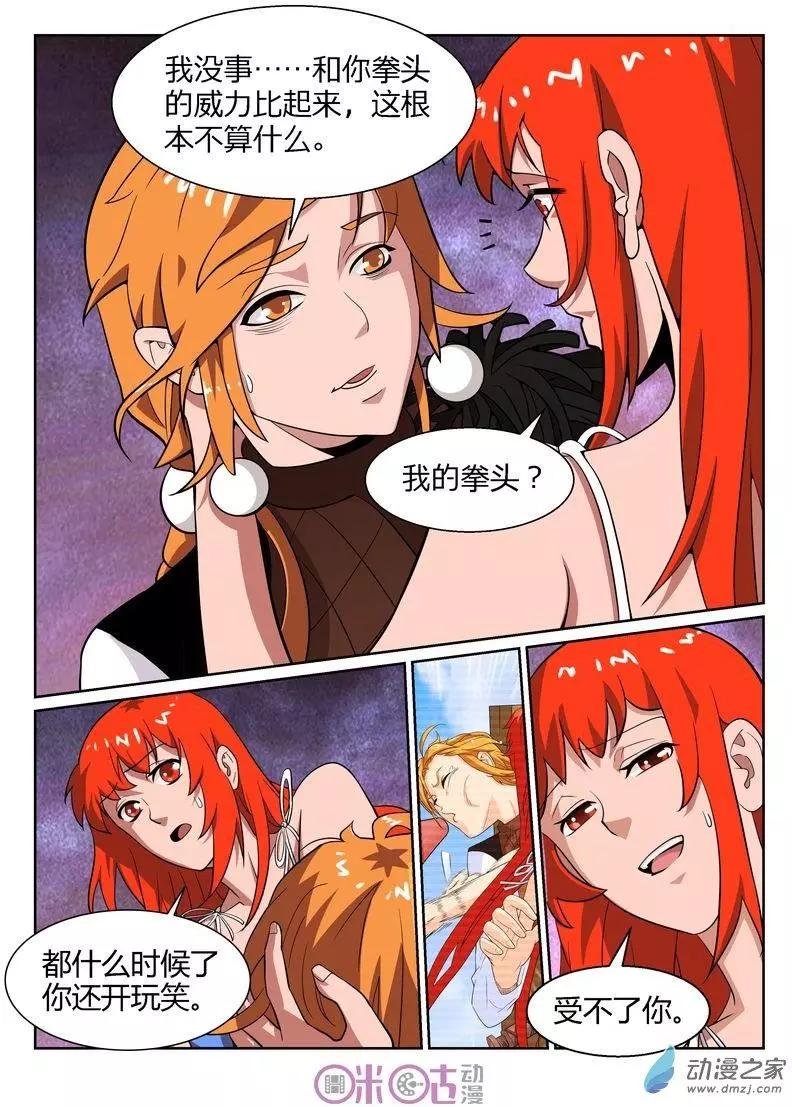 第53回