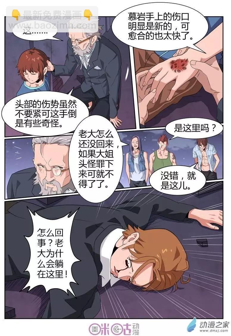 第53回