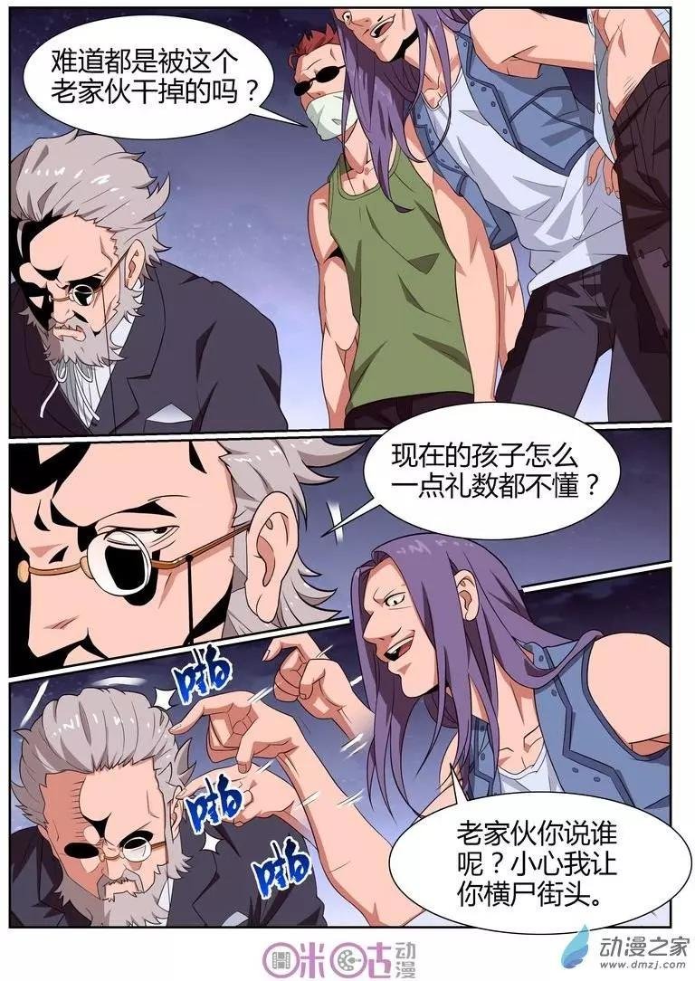 第53回