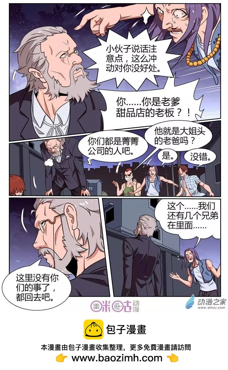 第53回