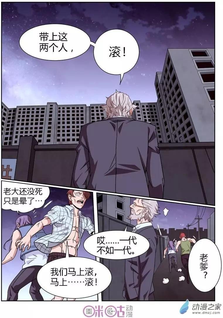 第54回