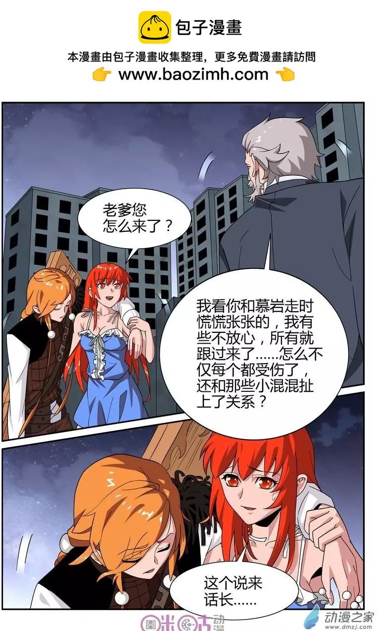 第54回