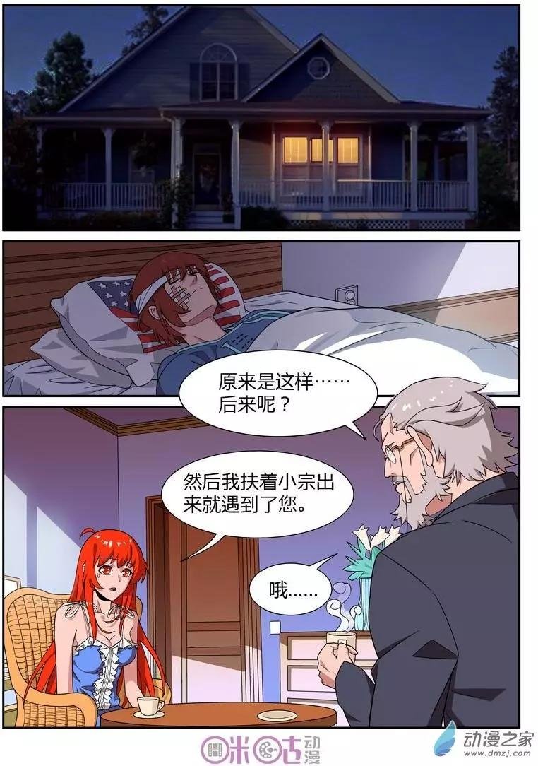 第54回
