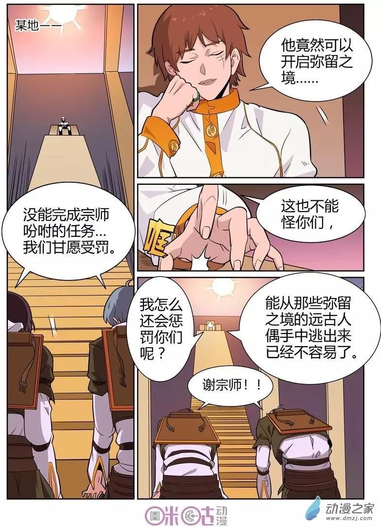 第54回