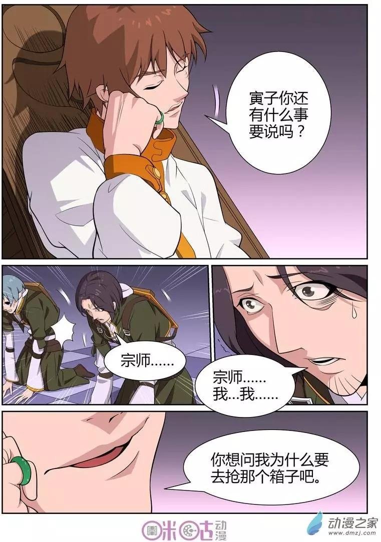 第54回