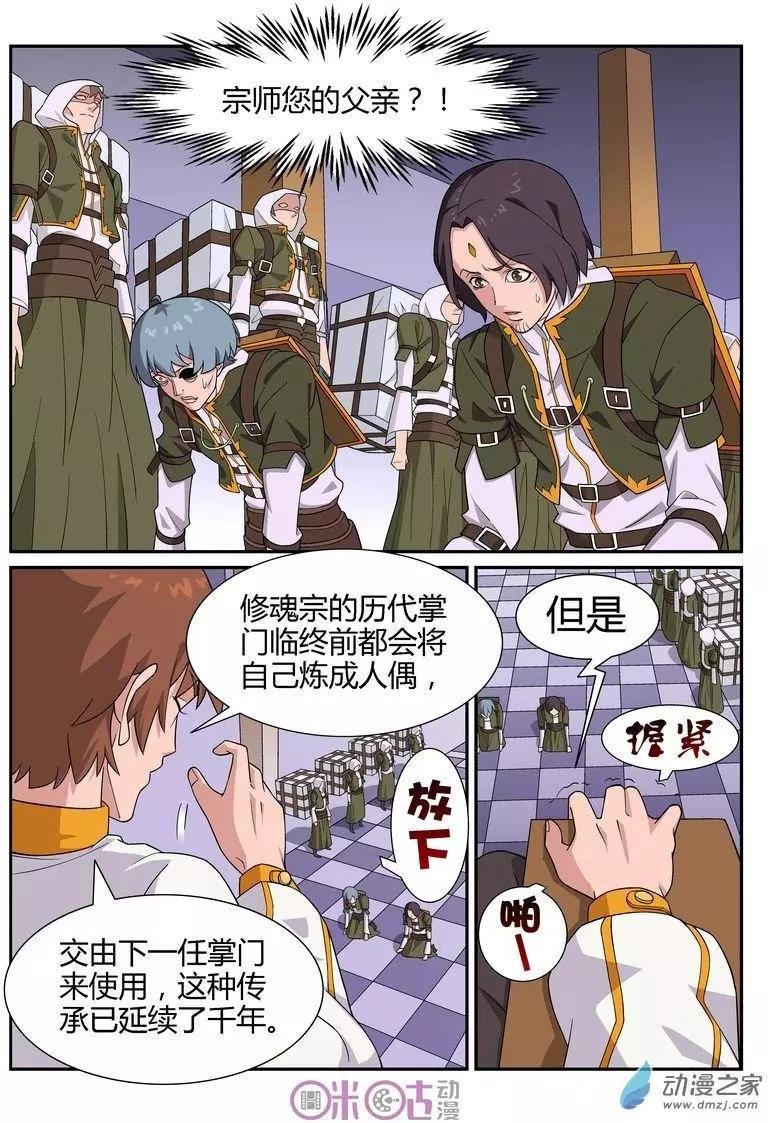 第54回
