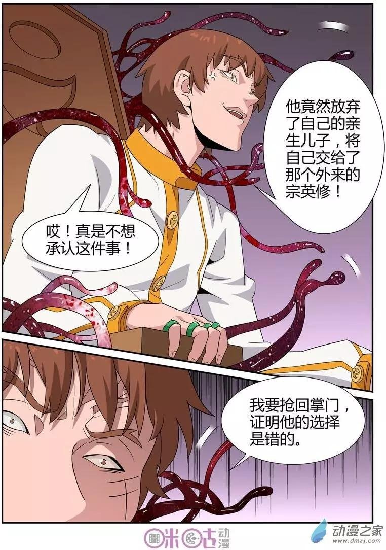 第54回