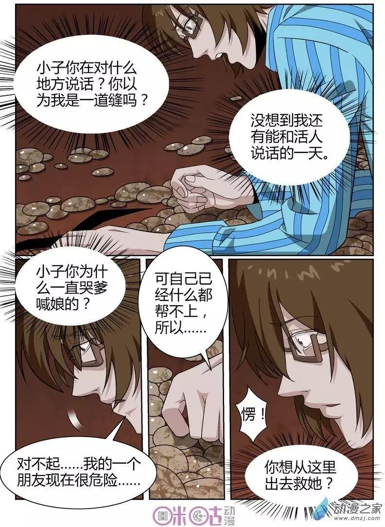第55回