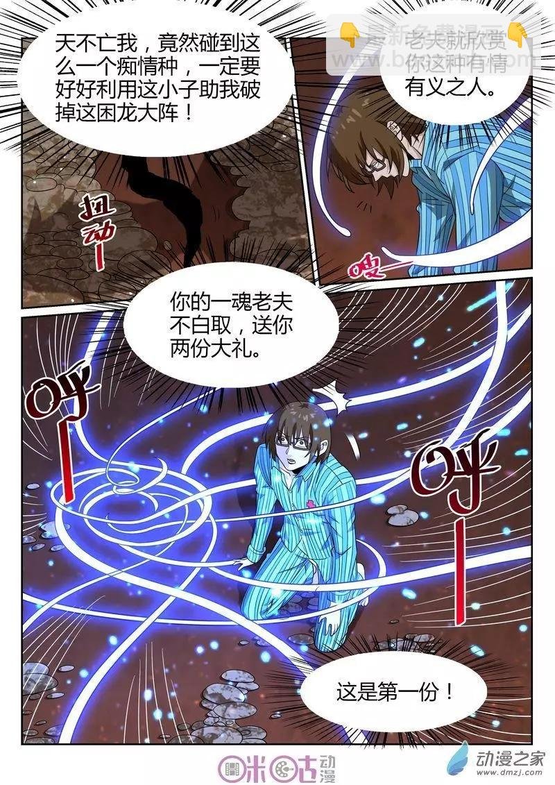 第55回