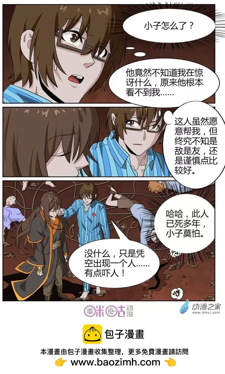 第55回