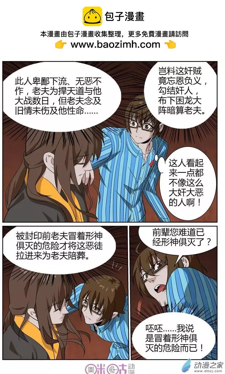 第56回