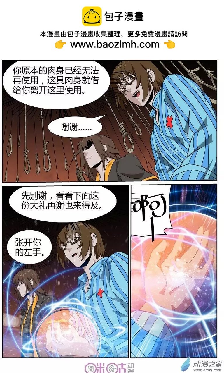 第56回