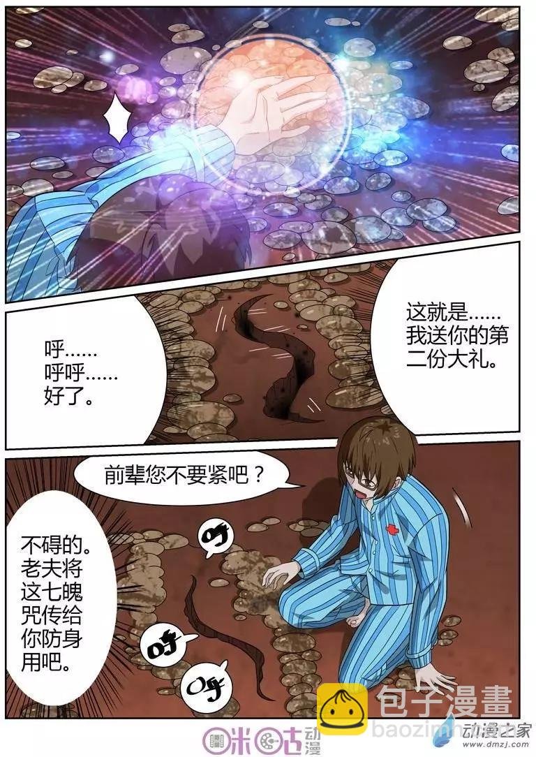 第56回