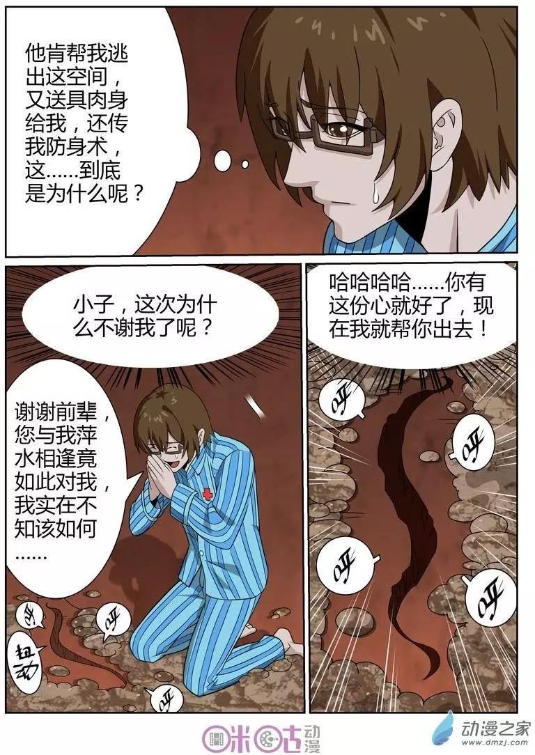 第56回