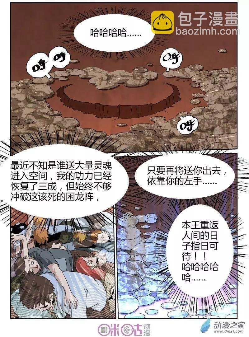 第56回