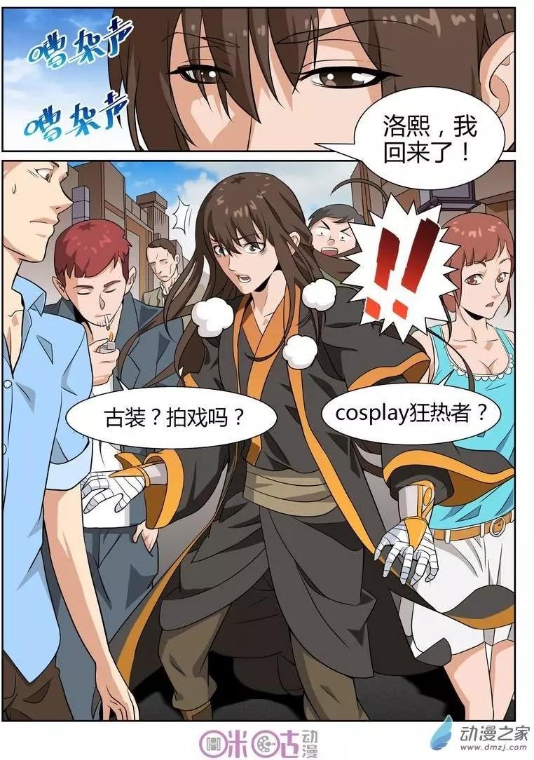 第56回