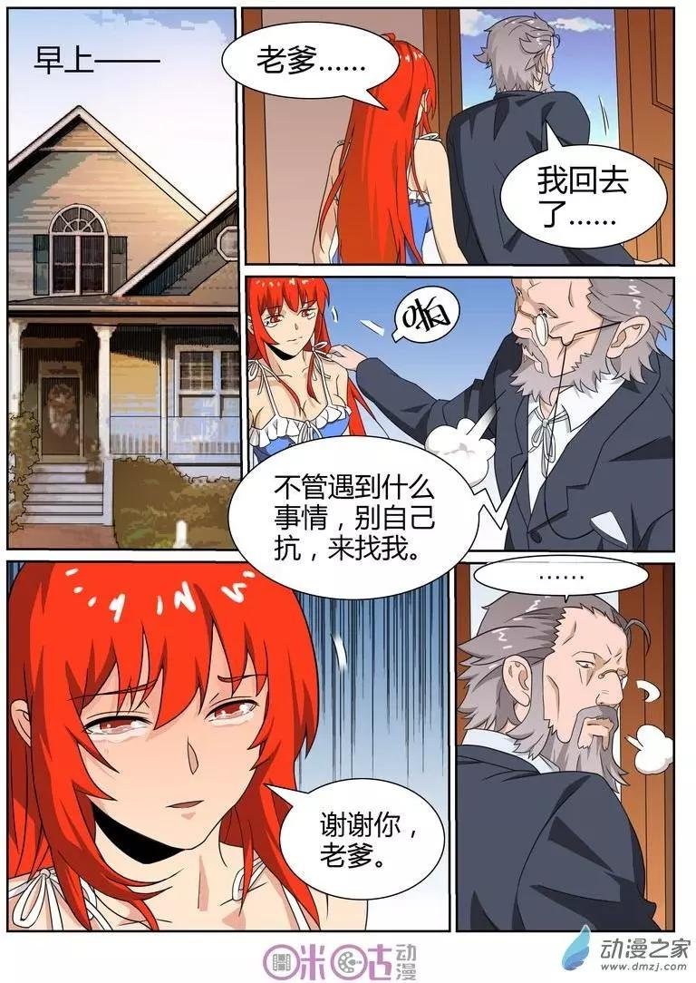 第56回