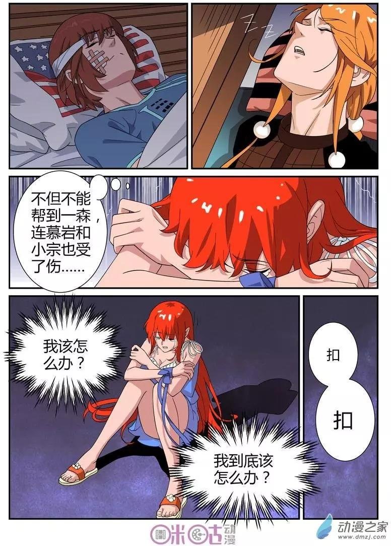 第57回