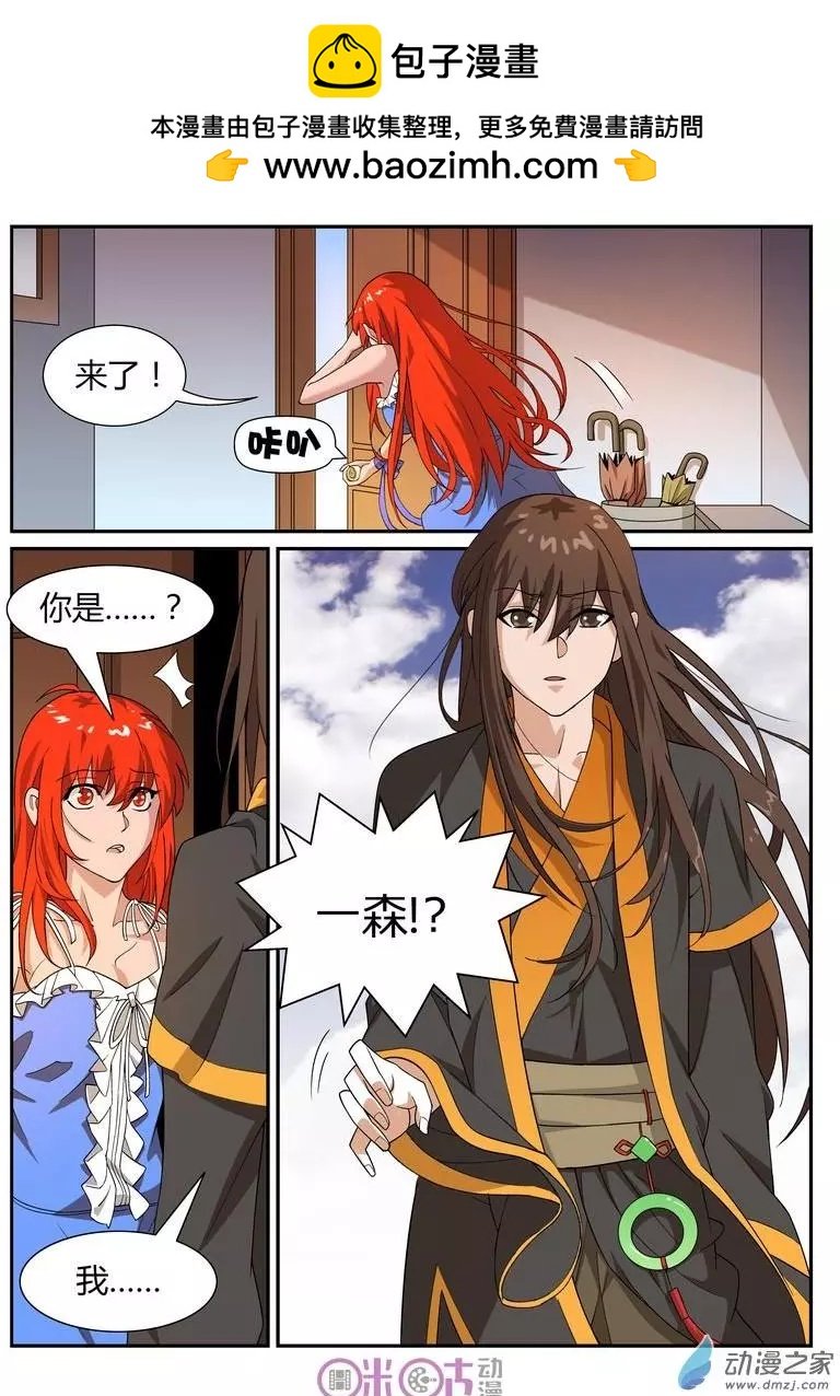 第57回