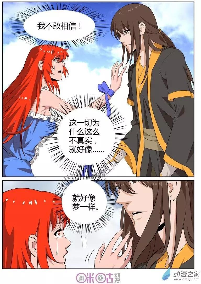 第57回