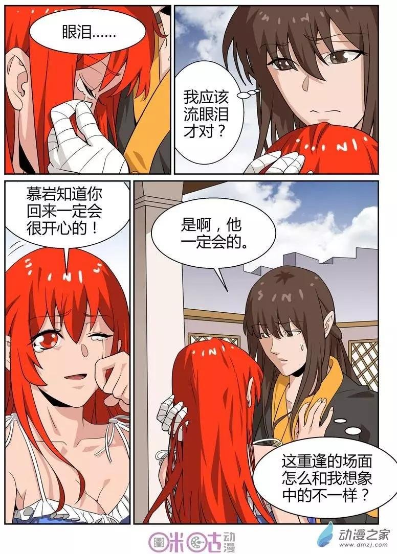第57回