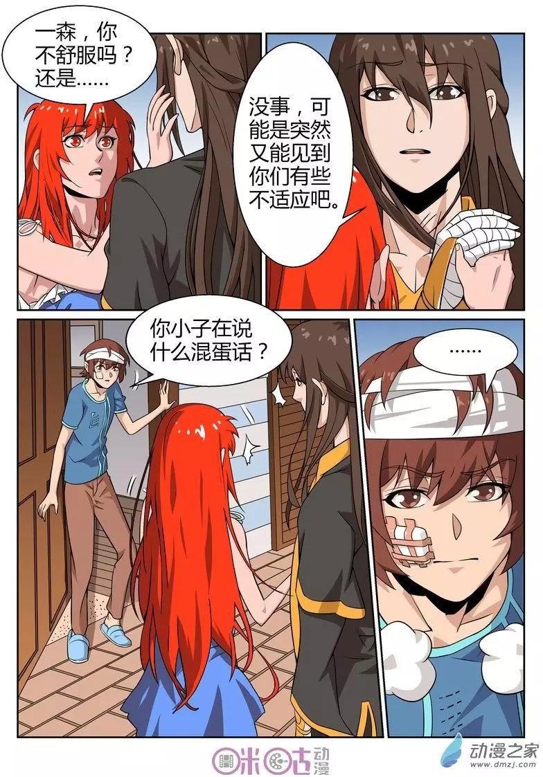 第57回