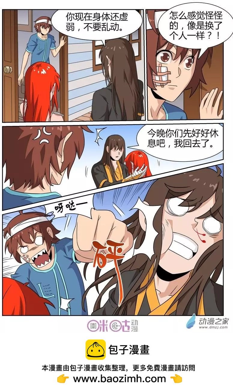 第57回