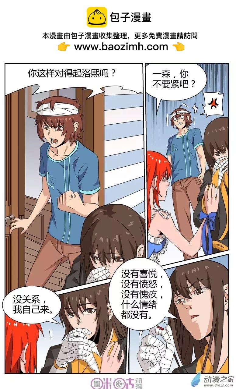 第58回