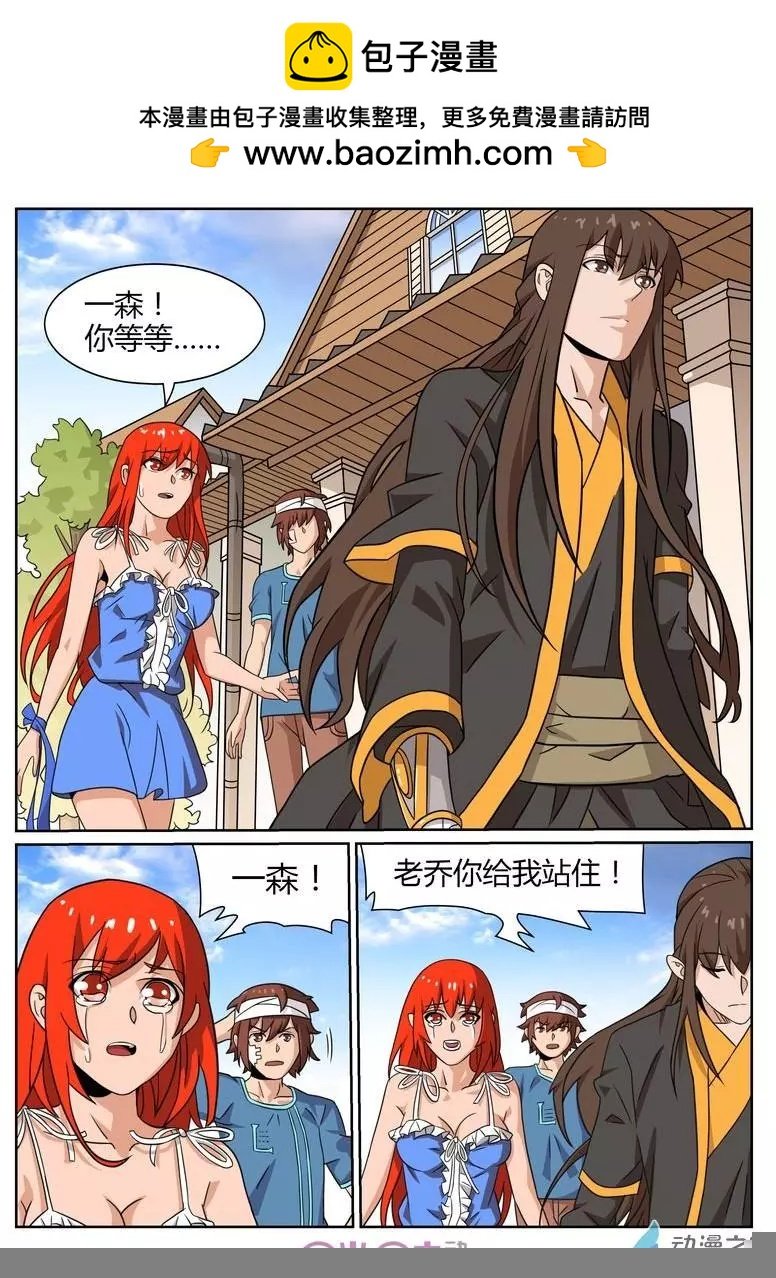 第58回