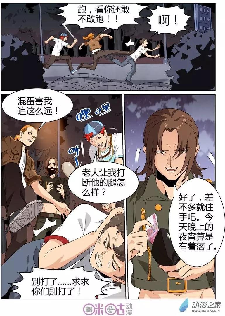 第58回