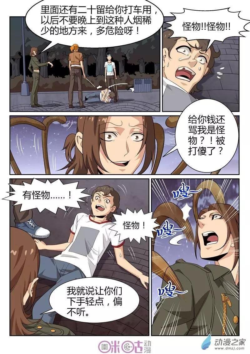 第58回