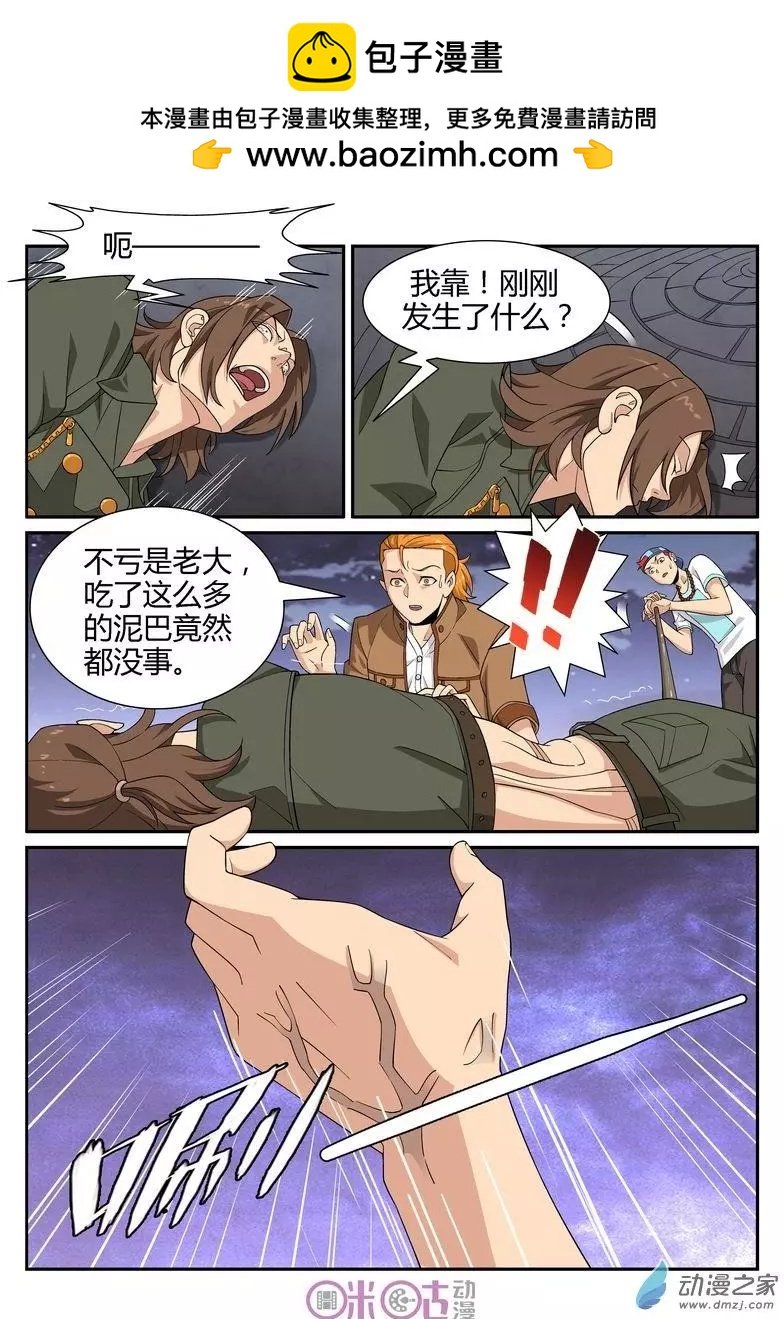 第59回