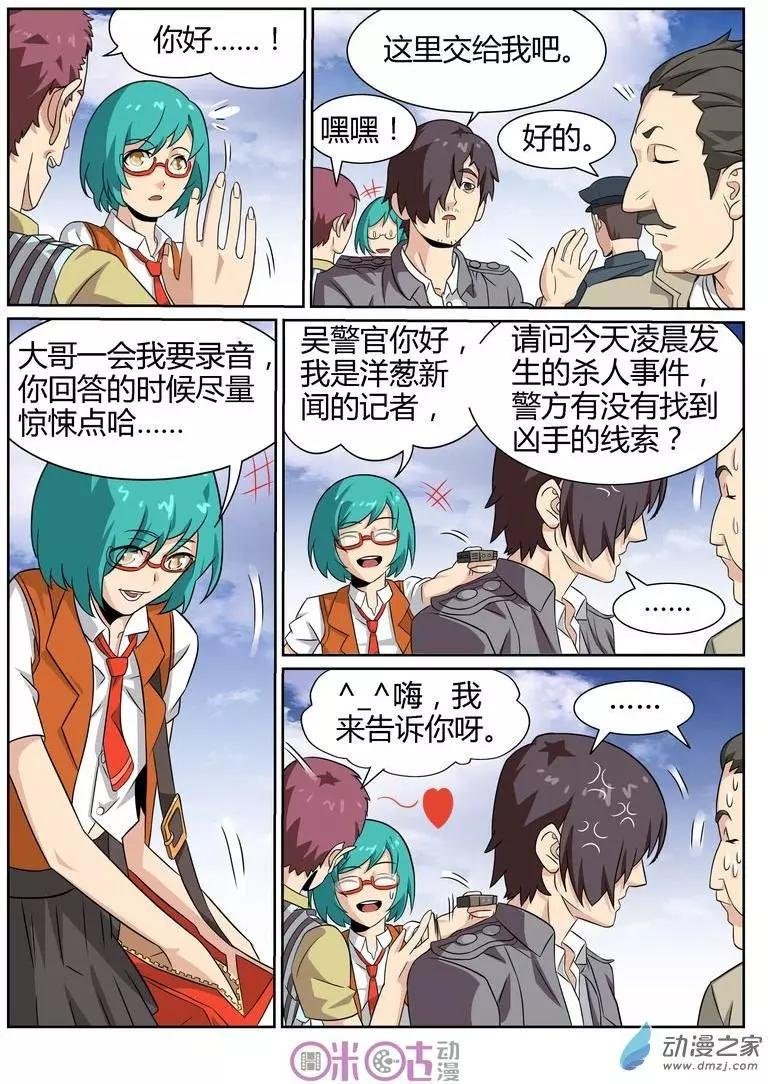 第59回