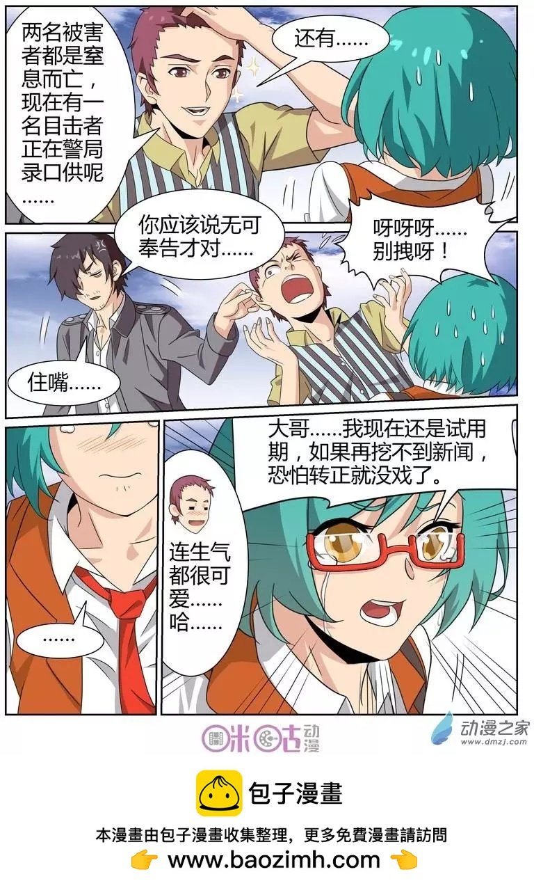 第59回