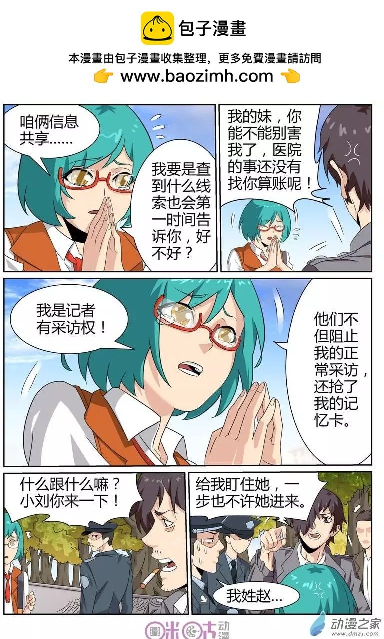 第60回
