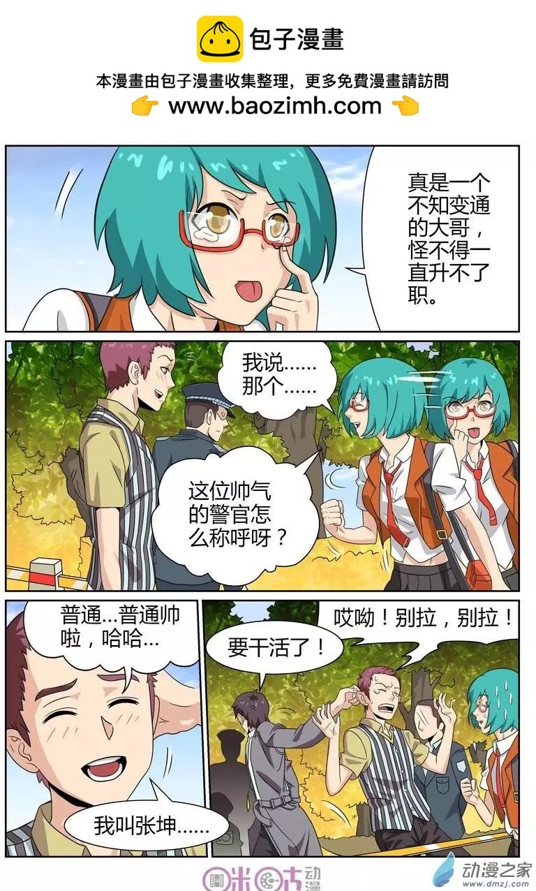 第60回