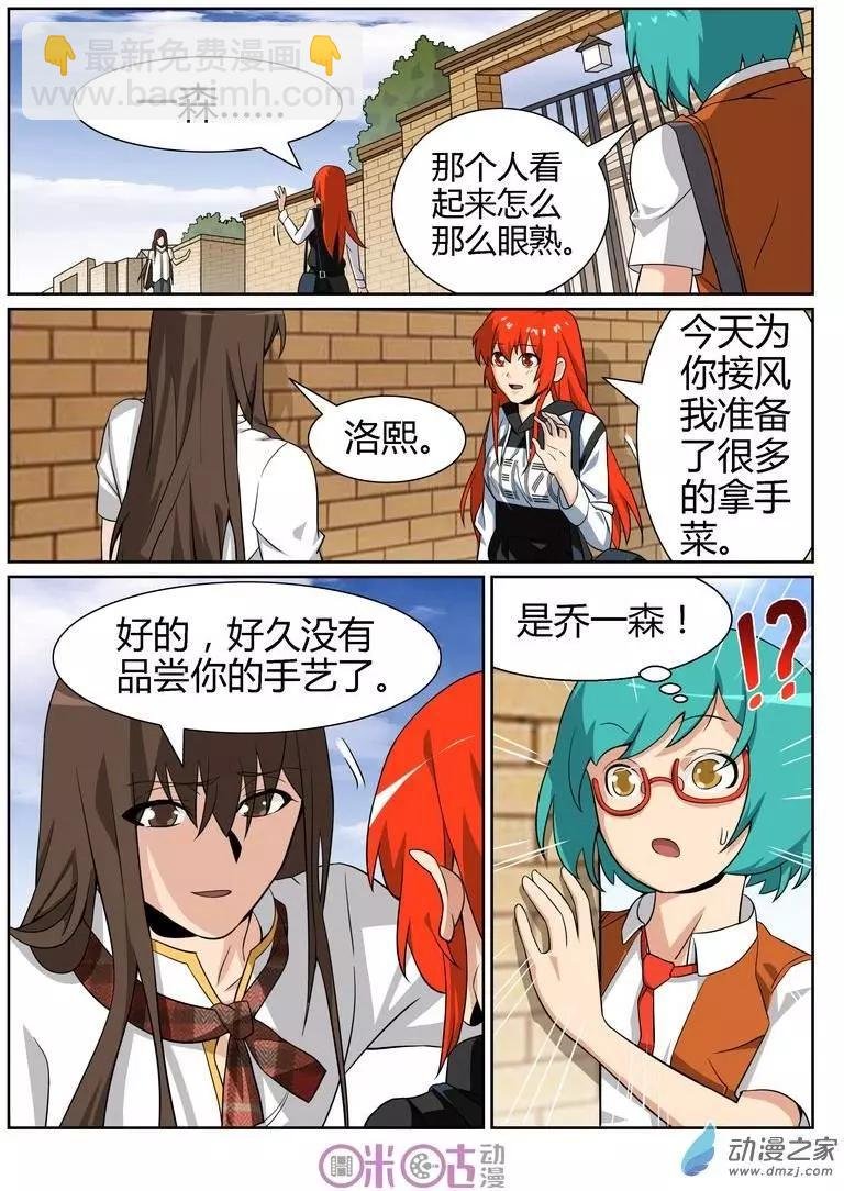 第60回