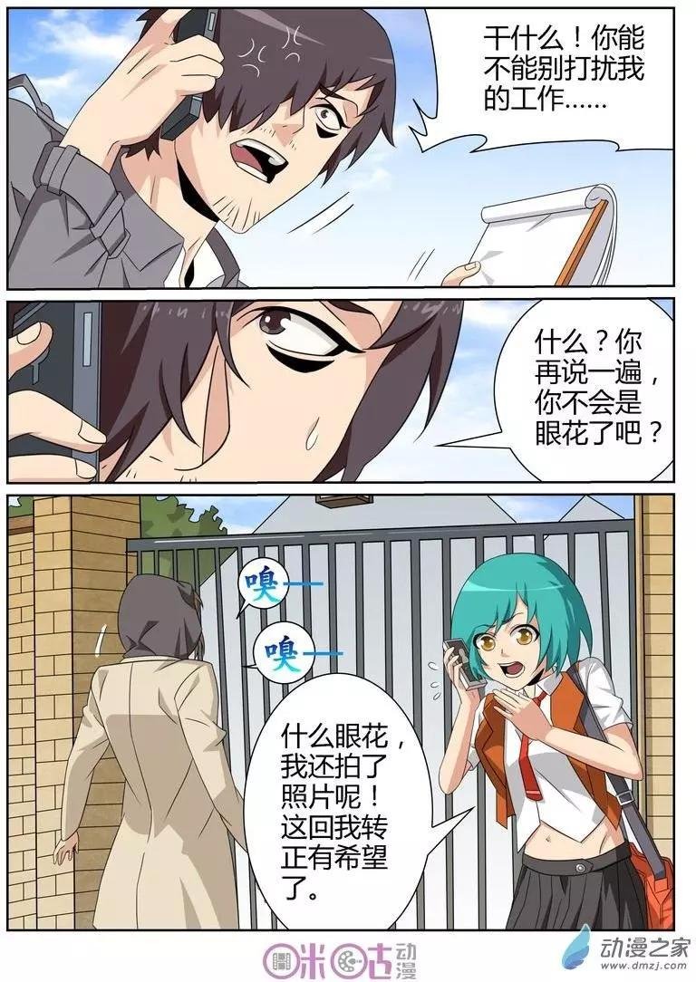 第61回