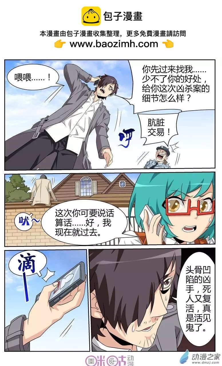 第61回