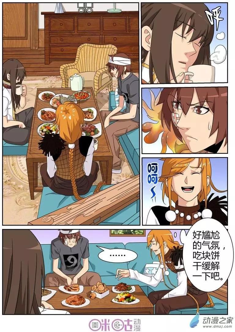 第61回